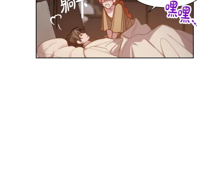漫画《露西亚-攻略公爵计划》第104话 被迫妥协的公爵大人第94张图