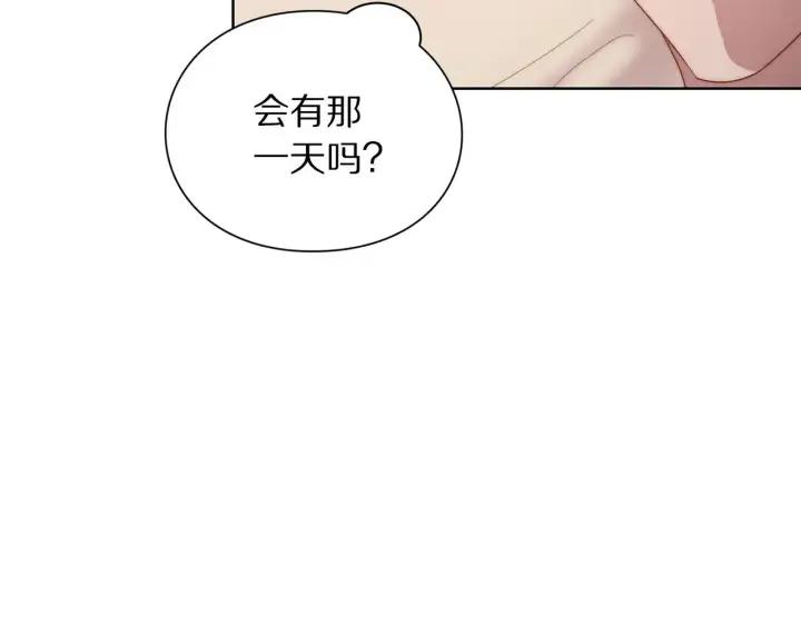 漫画《露西亚-攻略公爵计划》第104话 被迫妥协的公爵大人第96张图