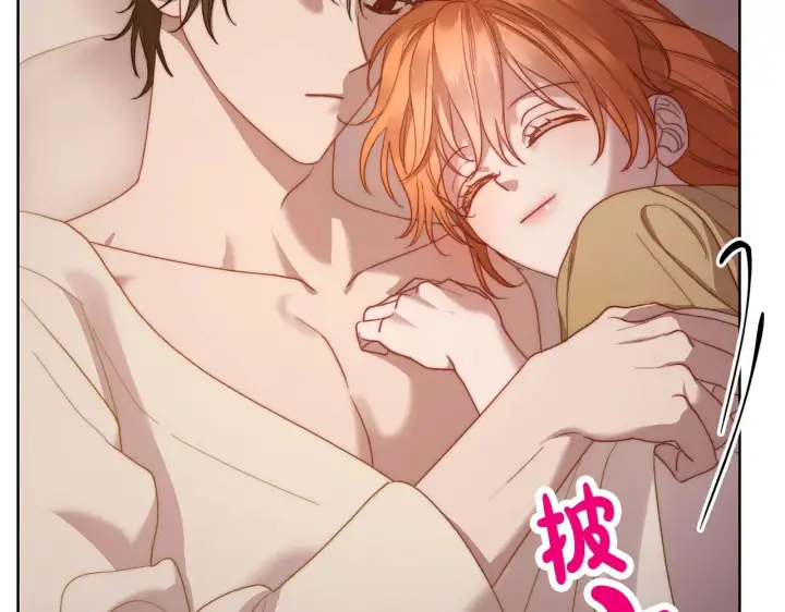 漫画《露西亚-攻略公爵计划》第104话 被迫妥协的公爵大人第98张图