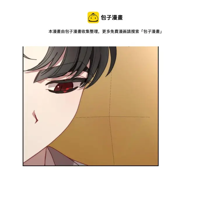 漫画《露西亚-攻略公爵计划》第105 怎么可能不插手第112张图