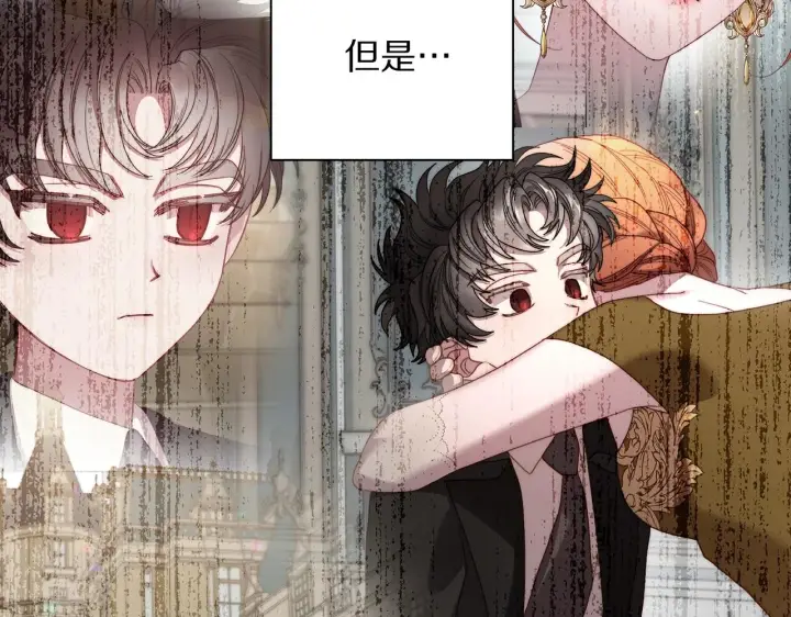 漫画《露西亚-攻略公爵计划》第105 怎么可能不插手第115张图