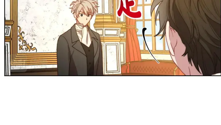 漫画《露西亚-攻略公爵计划》第105 怎么可能不插手第126张图