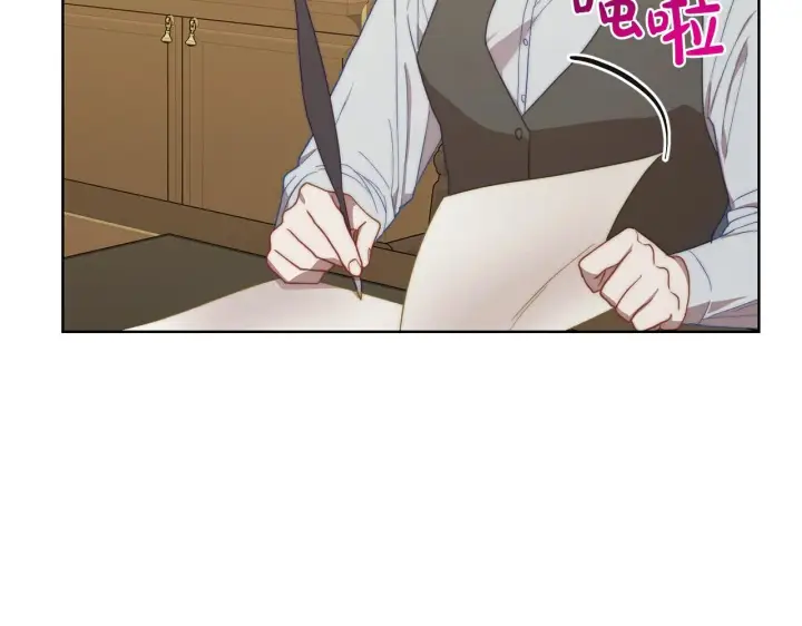 漫画《露西亚-攻略公爵计划》第105 怎么可能不插手第140张图