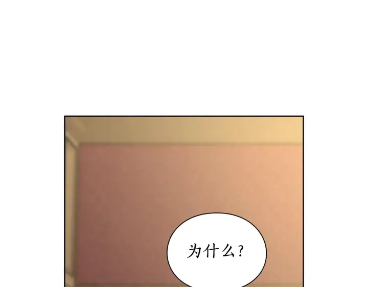 漫画《露西亚-攻略公爵计划》第105 怎么可能不插手第150张图