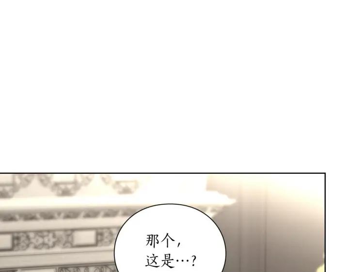 漫画《露西亚-攻略公爵计划》第105 怎么可能不插手第23张图