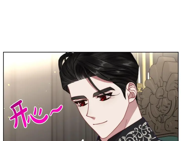 漫画《露西亚-攻略公爵计划》第105 怎么可能不插手第34张图