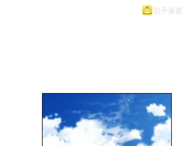 漫画《露西亚-攻略公爵计划》第105 怎么可能不插手第45张图