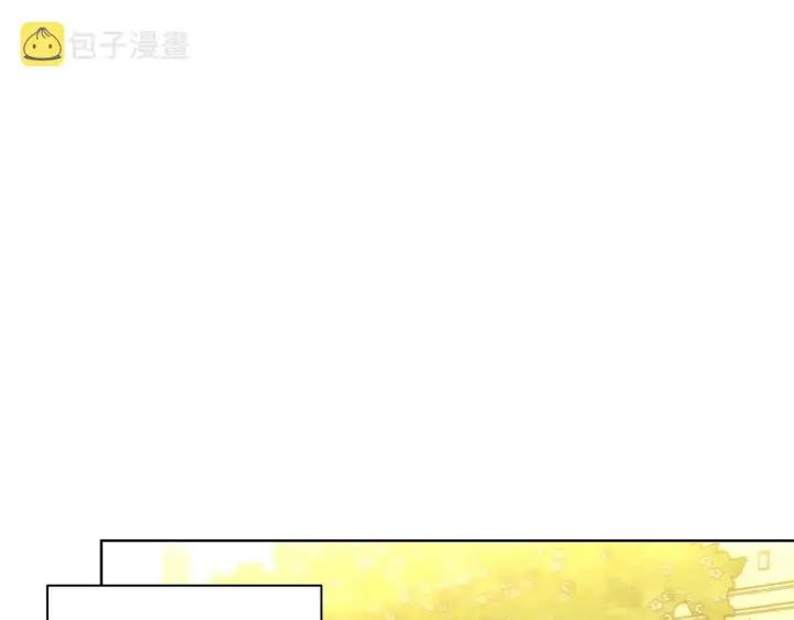 漫画《露西亚-攻略公爵计划》第105 怎么可能不插手第47张图