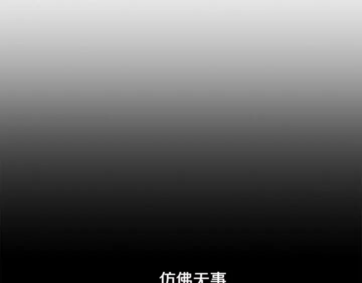 漫画《露西亚-攻略公爵计划》第105 怎么可能不插手第53张图