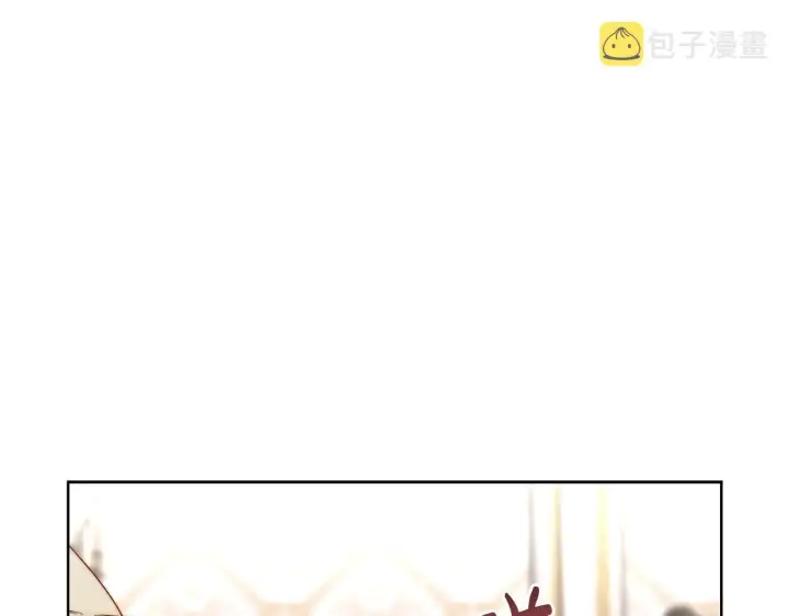 漫画《露西亚-攻略公爵计划》第105 怎么可能不插手第55张图