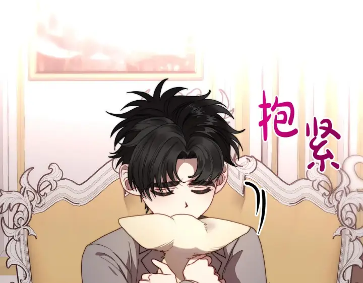 漫画《露西亚-攻略公爵计划》第105 怎么可能不插手第62张图