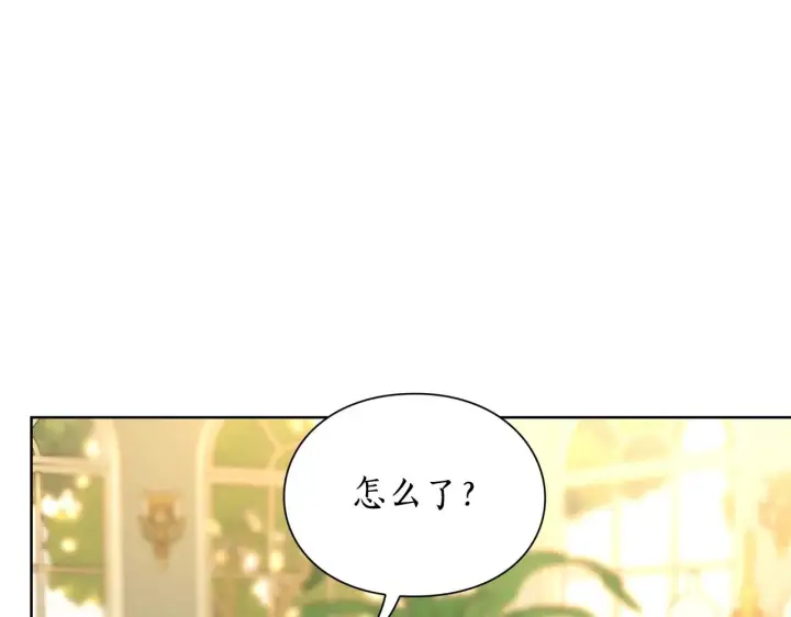 漫画《露西亚-攻略公爵计划》第106话 入籍第117张图