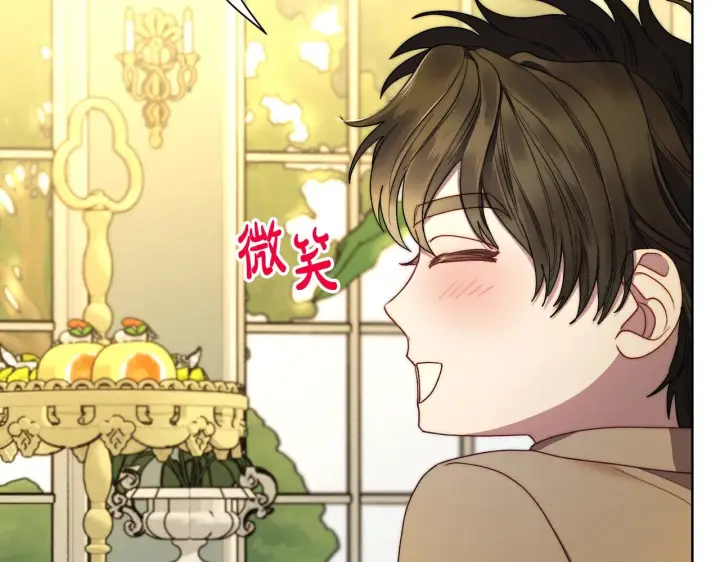 漫画《露西亚-攻略公爵计划》第106话 入籍第137张图