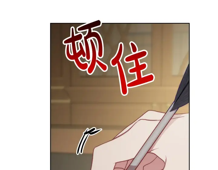 漫画《露西亚-攻略公爵计划》第106话 入籍第38张图