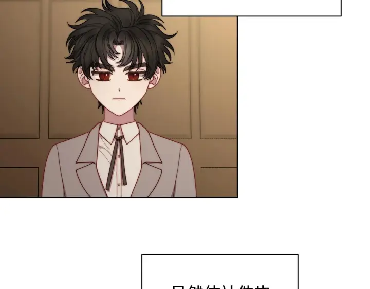 漫画《露西亚-攻略公爵计划》第106话 入籍第48张图