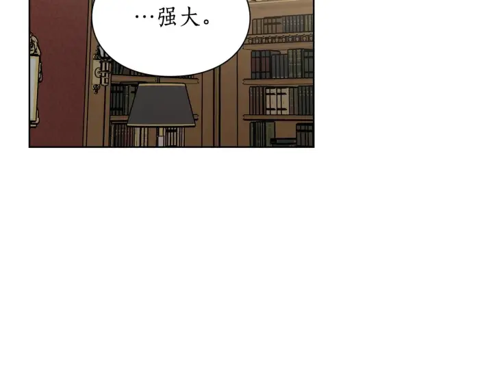 漫画《露西亚-攻略公爵计划》第106话 入籍第5张图