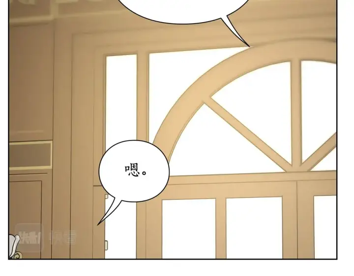 漫画《露西亚-攻略公爵计划》第106话 入籍第53张图