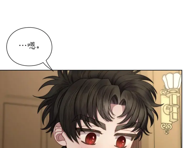 漫画《露西亚-攻略公爵计划》第106话 入籍第59张图