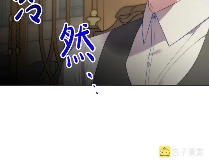 漫画《露西亚-攻略公爵计划》第106话 入籍第65张图