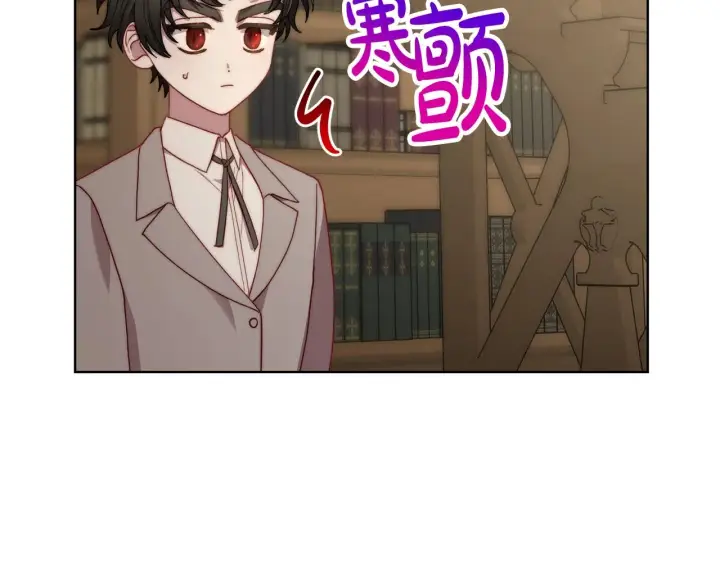 漫画《露西亚-攻略公爵计划》第106话 入籍第67张图