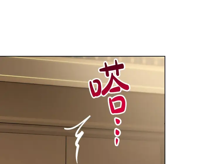 漫画《露西亚-攻略公爵计划》第106话 入籍第76张图