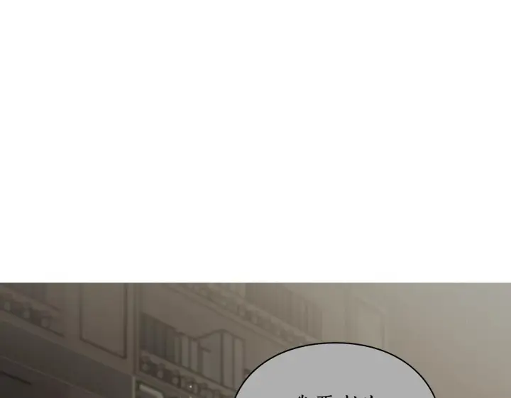 漫画《露西亚-攻略公爵计划》第106话 入籍第83张图