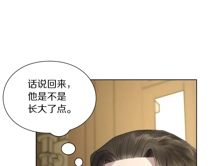 漫画《露西亚-攻略公爵计划》第106话 入籍第86张图