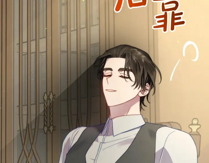 漫画《露西亚-攻略公爵计划》第106话 入籍第94张图