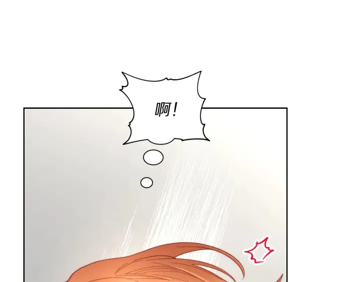 漫画《露西亚-攻略公爵计划》第108话 该去洗澡了第103张图
