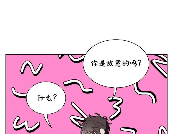 漫画《露西亚-攻略公爵计划》第108话 该去洗澡了第124张图