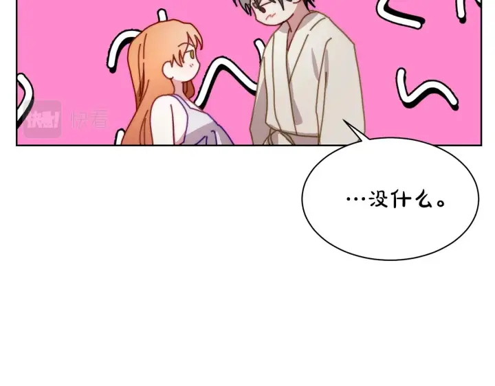 漫画《露西亚-攻略公爵计划》第108话 该去洗澡了第125张图