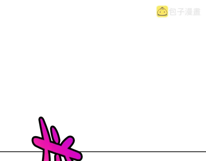 漫画《露西亚-攻略公爵计划》第108话 该去洗澡了第128张图