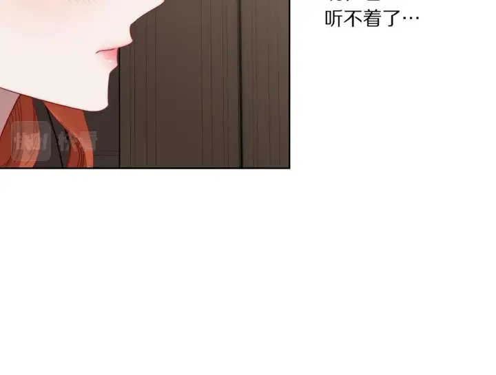 漫画《露西亚-攻略公爵计划》第108话 该去洗澡了第13张图