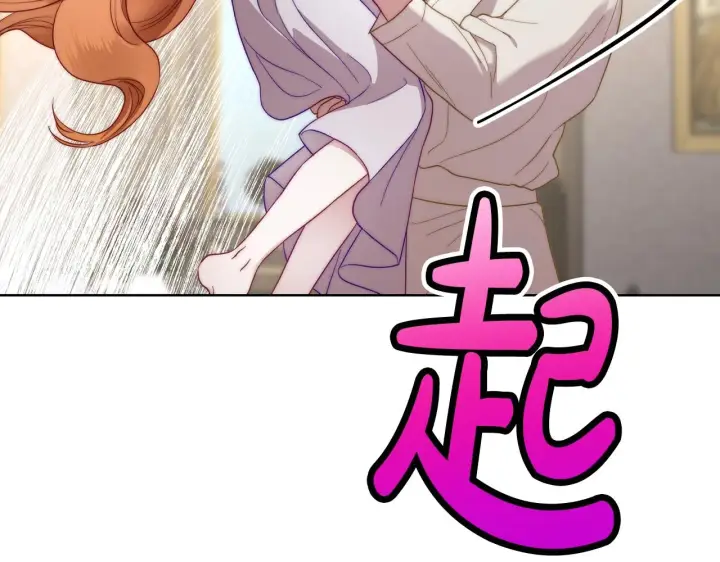 漫画《露西亚-攻略公爵计划》第108话 该去洗澡了第130张图