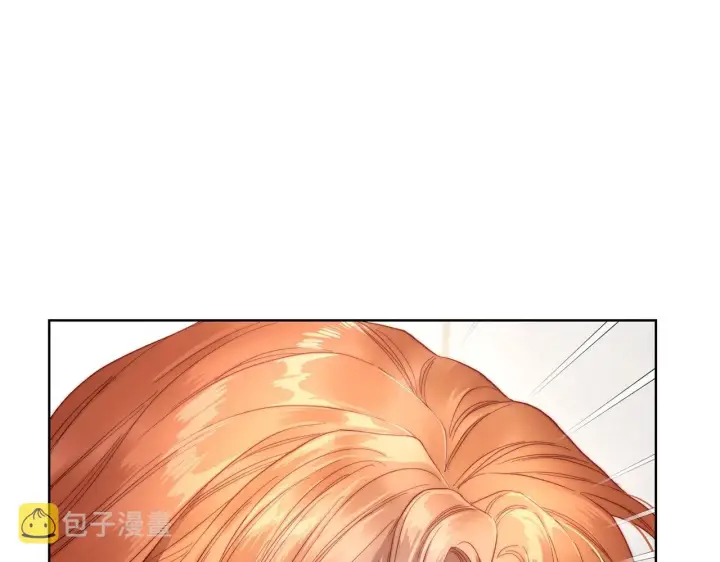 漫画《露西亚-攻略公爵计划》第108话 该去洗澡了第134张图