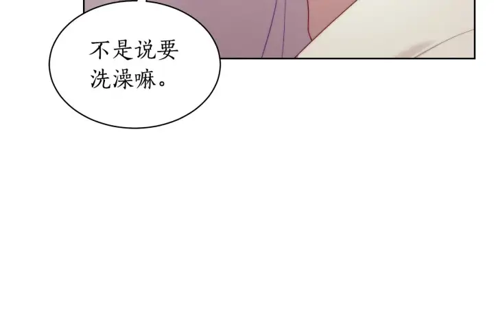 漫画《露西亚-攻略公爵计划》第108话 该去洗澡了第138张图