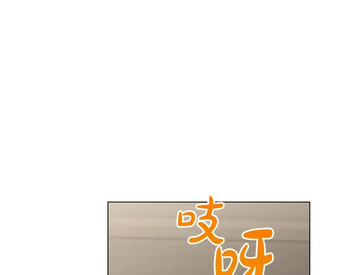 漫画《露西亚-攻略公爵计划》第108话 该去洗澡了第142张图