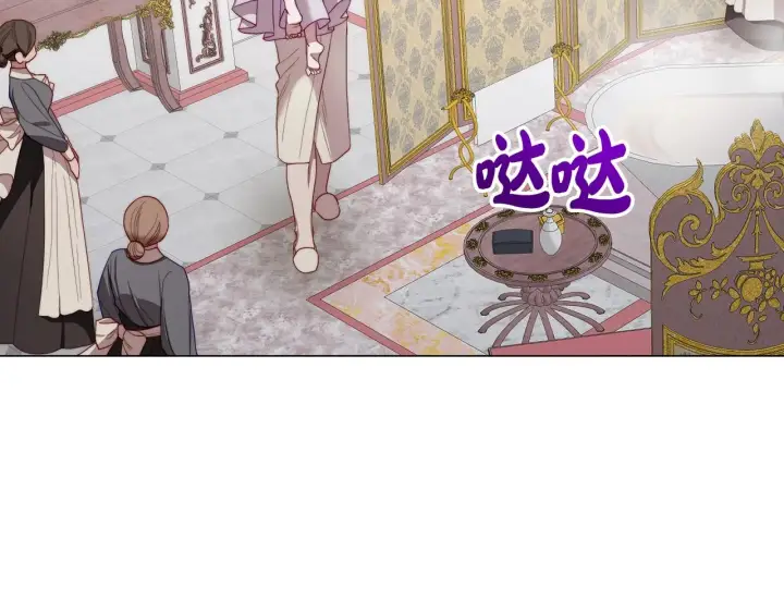 漫画《露西亚-攻略公爵计划》第108话 该去洗澡了第151张图