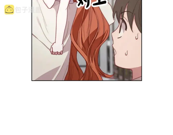 漫画《露西亚-攻略公爵计划》第108话 该去洗澡了第155张图