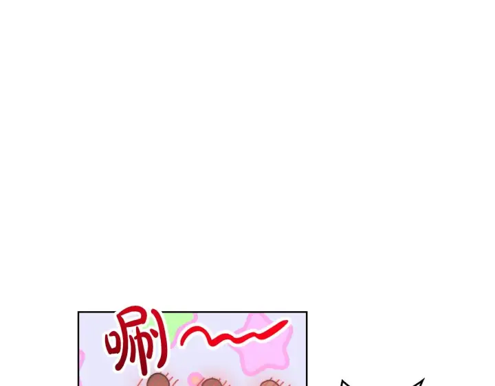 漫画《露西亚-攻略公爵计划》第108话 该去洗澡了第157张图