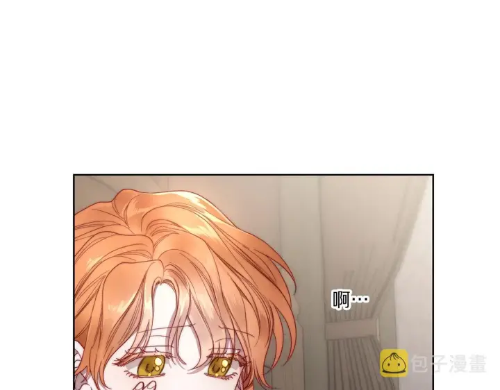 漫画《露西亚-攻略公爵计划》第108话 该去洗澡了第70张图