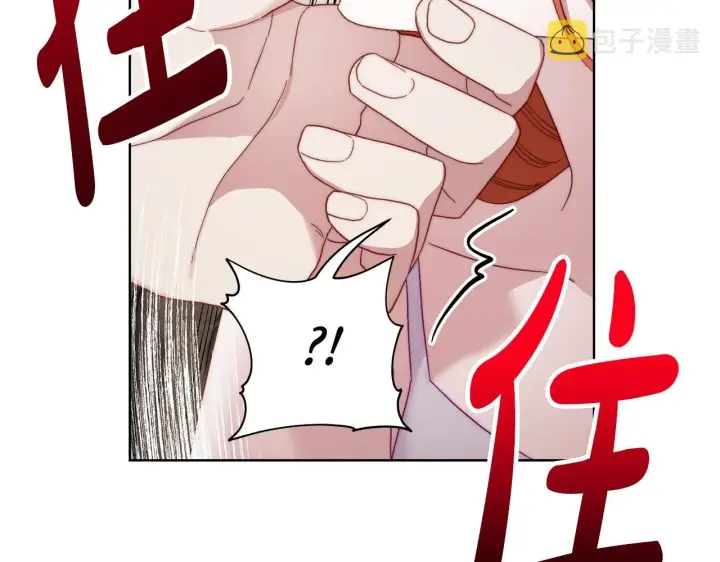 漫画《露西亚-攻略公爵计划》第108话 该去洗澡了第75张图