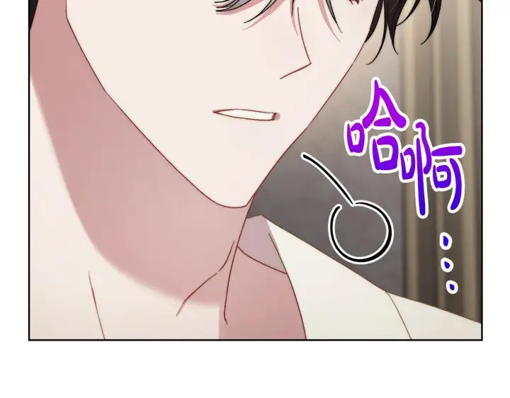 漫画《露西亚-攻略公爵计划》第108话 该去洗澡了第86张图