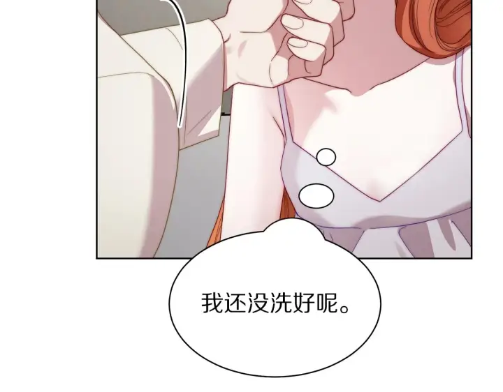 漫画《露西亚-攻略公爵计划》第108话 该去洗澡了第89张图