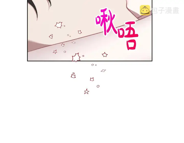 漫画《露西亚-攻略公爵计划》第108话 该去洗澡了第96张图
