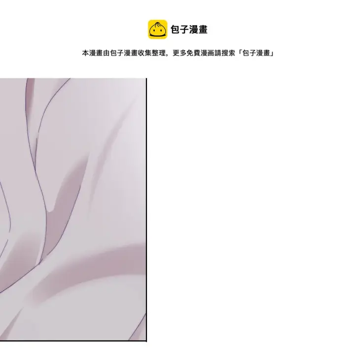 漫画《露西亚-攻略公爵计划》第108话 该去洗澡了第98张图