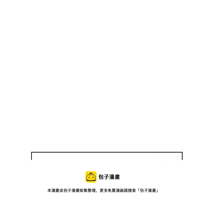 漫画《露西亚-攻略公爵计划》第109话 亲完再...第101张图