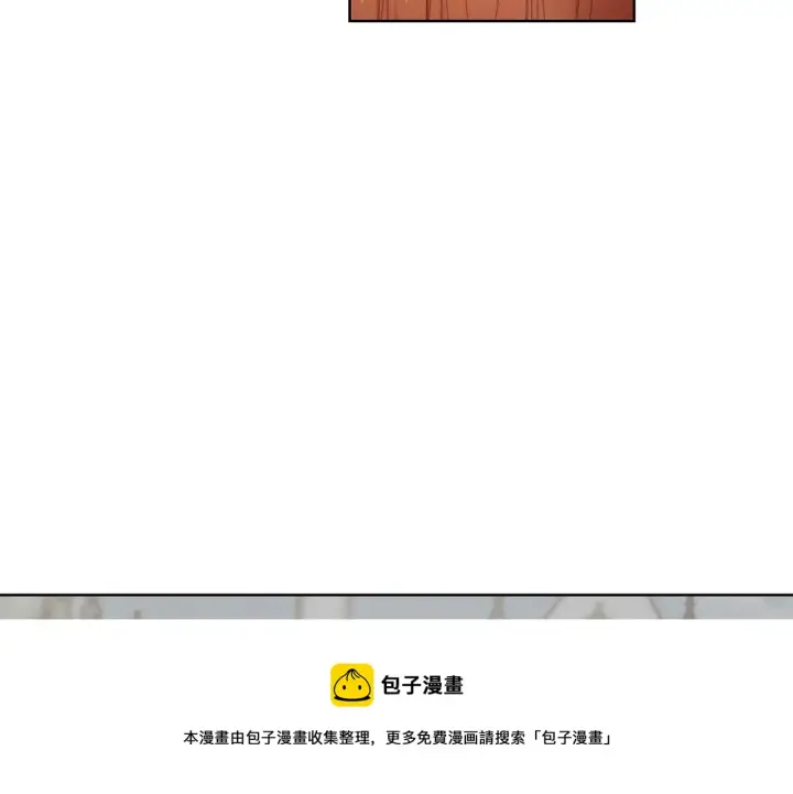 漫画《露西亚-攻略公爵计划》第109话 亲完再...第109张图