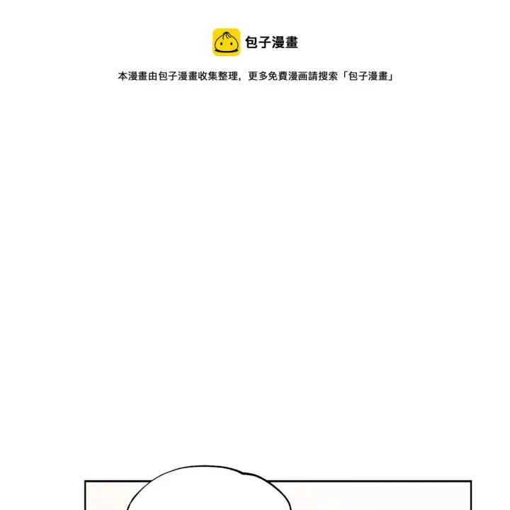 漫画《露西亚-攻略公爵计划》第109话 亲完再...第113张图