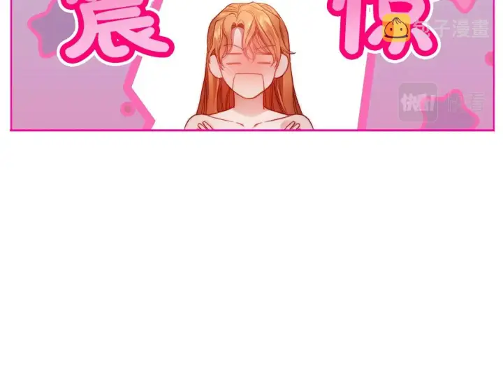 漫画《露西亚-攻略公爵计划》第109话 亲完再...第16张图